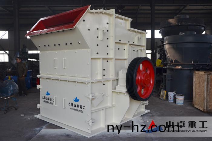 高傚細(xì)碎機