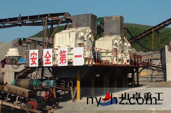 固定式破(po)碎生産線