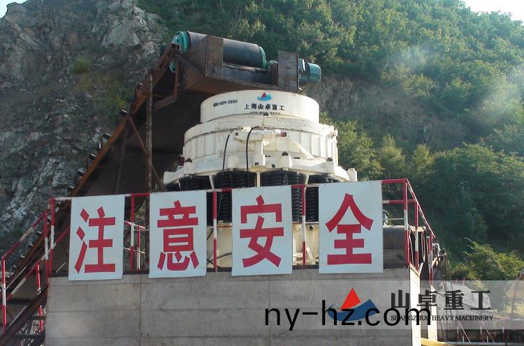 圓錐式破碎(sui)機(jī)