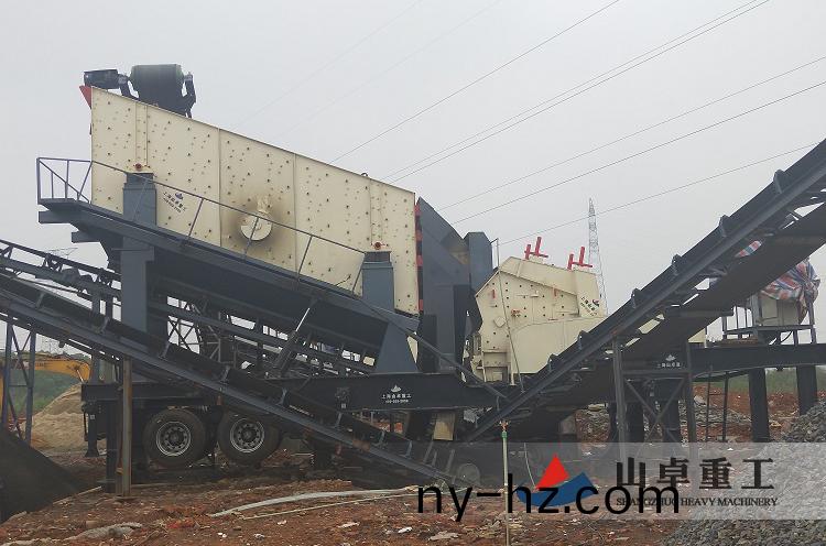 迻動破碎機(jī)