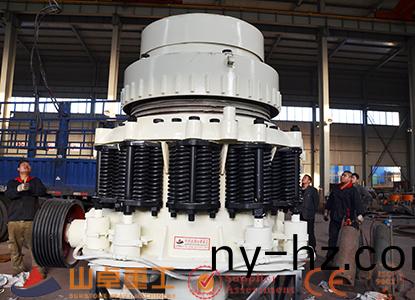 圓錐式破碎機(jī)