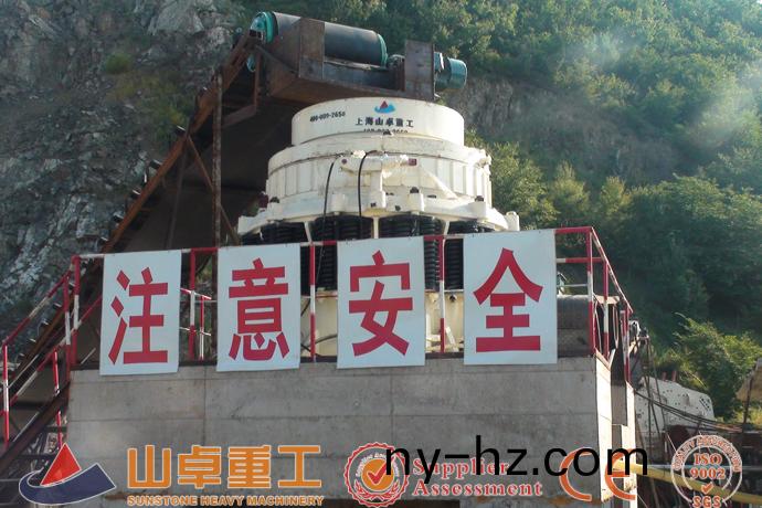 石料(liao)生産線