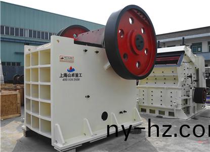 顎式破(po)碎機