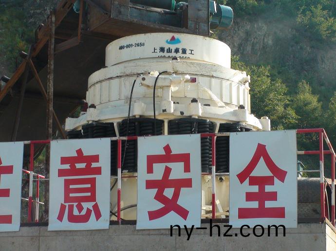 圓錐(zhui)式破碎機